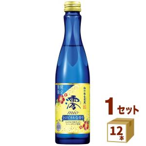 松竹梅白壁蔵 澪 mio スパークリング清酒<トロピカルな香り> 300ml×12本