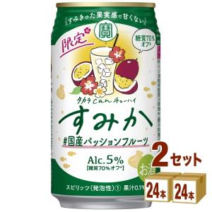 チューハイ 宝酒造 タカラ CANチューハイ#国産パッションフルーツ 350ml 2ケース