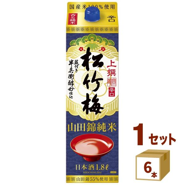 宝酒造 上撰松竹梅＜山田錦純米＞ サケパック  1800ml×6本