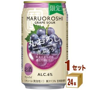 宝酒造 寶 丸おろし  缶  350ml×24本×1ケース