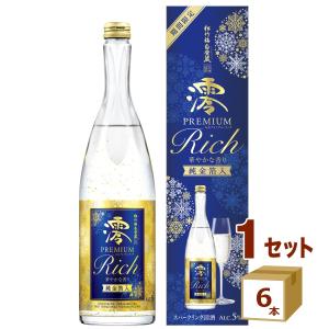 宝酒造 松竹梅白壁蔵 澪 PREMIUMプレミアムリッチ スパークリング清酒 箱入 750ml×6本