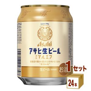 【合計35本】ビール　お酒まとめ売り　詰め合わせ　アサヒ　マルエフ　ビタリスト 合計35本】ビール お酒まとめ売り 詰め合わせ アサヒ マルエフ