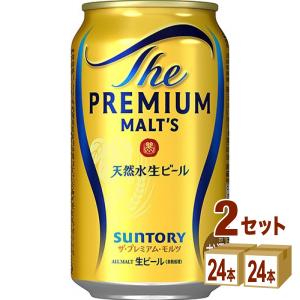 SUNTORY（サントリー） ビールギフト BPE10S ザ・プレミアムモルツ