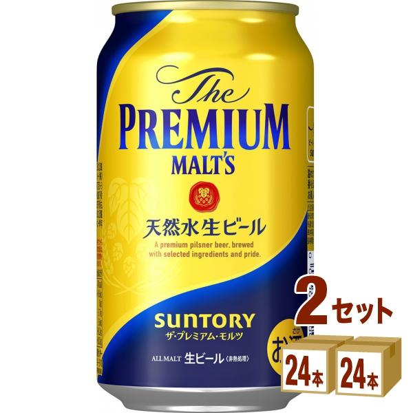 ビール サントリー ザ・プレミアム・モルツ 350ml 2ケース(48本)beer プレモル