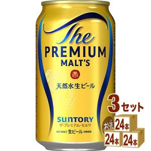 サントリー ザ・プレミアムモルツ 350ml缶 3ケース（72本） 国産ビールの商品画像