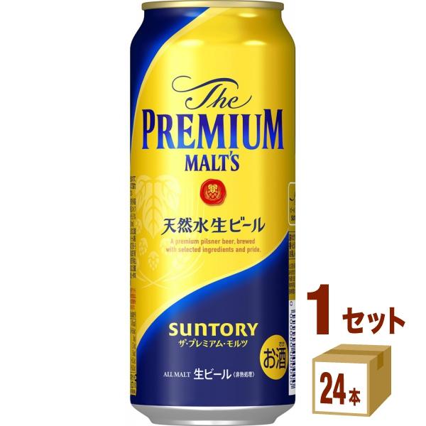 ビール サントリー ザ・プレミアム・モルツ プレモル 500ml 1ケース(24本)beer