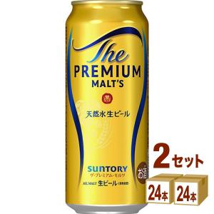 サントリー サントリー生ビール 500ml×24缶 1ケース ロング缶 u-yu