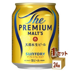 SUNTORY（サントリー） ビールギフト BPE10S ザ・プレミアムモルツ