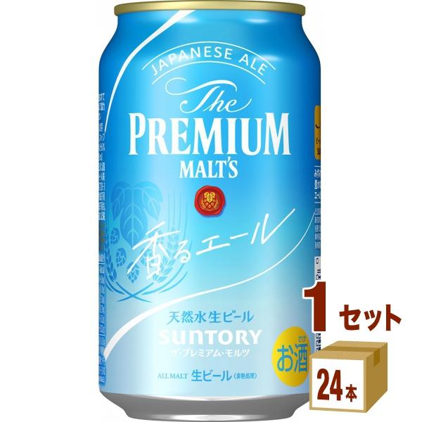 ビール サントリー ザ・プレミアム・モルツ プレモル 香るエール 350ml 1ケース(24本)be...