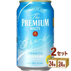 SUNTORY（サントリー） ビールギフト BPE10S ザ・プレミアムモルツ