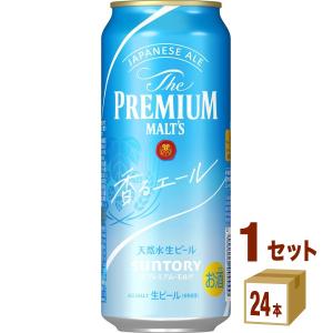 SUNTORY（サントリー） 送料無料 ザ・プレミアム・モルツ 香る エール
