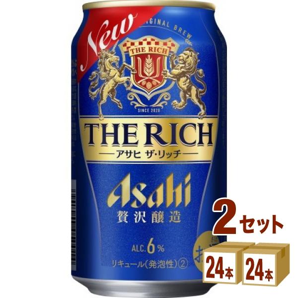 新ジャンル・第3のビール アサヒ ザリッチ 缶 350ml 2ケース (48本)