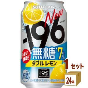 キリン 氷結 無糖 レモン 4％ 500ml×24本 1ケース ロング缶 u-yu : 酒
