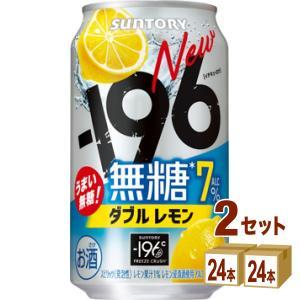 チューハイ サントリー −196℃ 無糖レモン 缶 350ml 2ケース(48本)｜izmic-ec