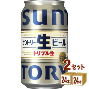 SUNTORY（サントリー） ビール 生ビール 缶 500ml 2ケース(48本)beer