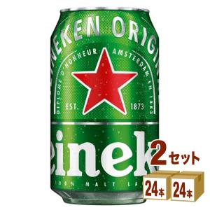 ハイネケン ビール 缶 350ml 2ケース (48本)｜izmic-ec