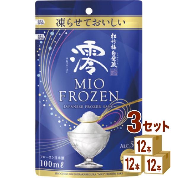 宝酒造 松竹梅白壁蔵 澪 FROZEN フローズン 凍らせ パウチ 日本酒 みぞれ酒 100ml×1...