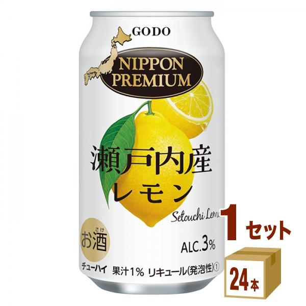 チューハイ 合同酒精 NIPPON PREMIUM ニッポンプレミアム 瀬戸内産レモン 缶 350m...