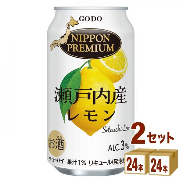 チューハイ 合同酒精 NIPPON PREMIUM ニッポンプレミアム 瀬戸内産レモン 缶 350m...