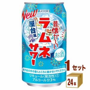 合同酒精 送料無料 昔懐かしいラムネサワー 3% 350ml×24本 1