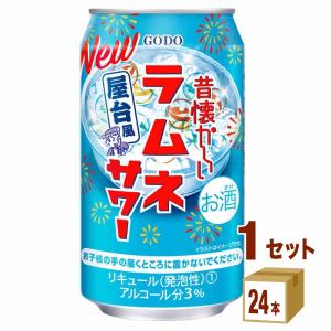 チューハイ 合同酒精 昔懐かしいラムネサワー 350ml 1ケース (24本)｜izmic-ec