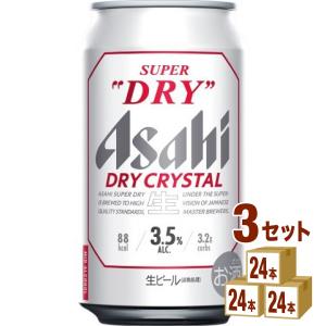 アサヒ スーパードライ ドライクリスタル 350ml缶 1ケース（24本