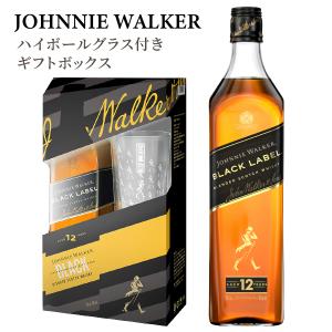 スコッチウイスキー ジョニーウォーカー ブラックラベル12年 ギフトボックス オリジナルグラス付 700ml whisky｜イズミックワールド