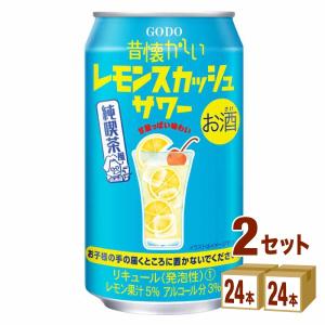 ハイロ　ソフビ　ブルーレモンスカッシュ 合同酒精 昔懐かしい レモンスカッシュサワー 350ml 缶 1ケース