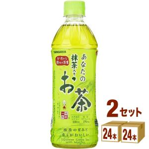 【訳あり 賞味期限2023年10月】 サンガリア あなたの抹茶入お茶 ペットボトル 500ml 2ケース (48本)【リニューアル前旧品】