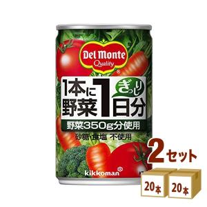 デルモンテ 1本に野菜1日分160g 40本｜izmic-ec
