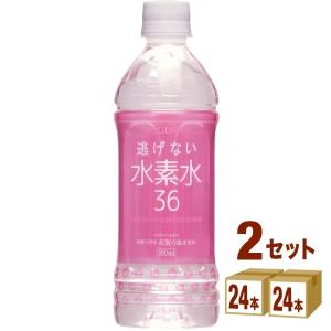 伊藤園 高濃度 水素水 ( 300ml*30本入 )/ 健康体 : 爽快ドラッグ