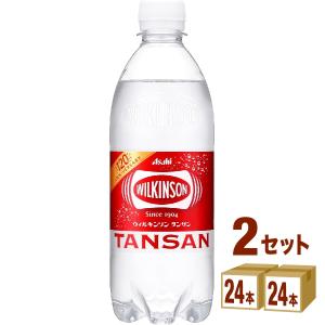 アサヒ ウィルキンソン WILKINSON タンサン 500ml 2ケース(48本) 強炭酸 炭酸水｜izmic-ec