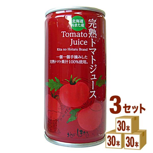 北海道沼田町 北のほたる 無塩完熟トマトジュース 缶 190ml 3ケース(90本)