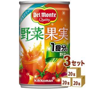 デルモンテ 野菜果実160g 60本｜izmic-ec