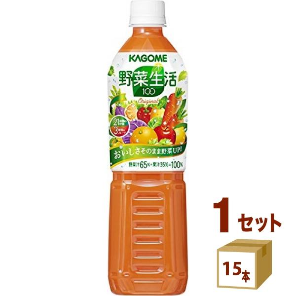 カゴメ 野菜生活100 オリジナル スマートペット 720ml 1ケース(15本)