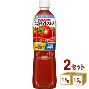 カゴメ トマトジュース 低塩 720ml 2ケース(30本)｜izmic-ec