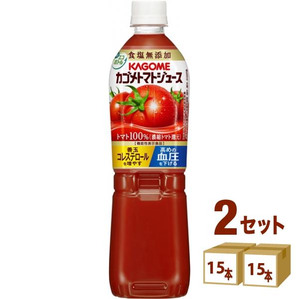 カゴメ トマトジュース 食塩無添加 ペット 720ml 2ケース(30本)