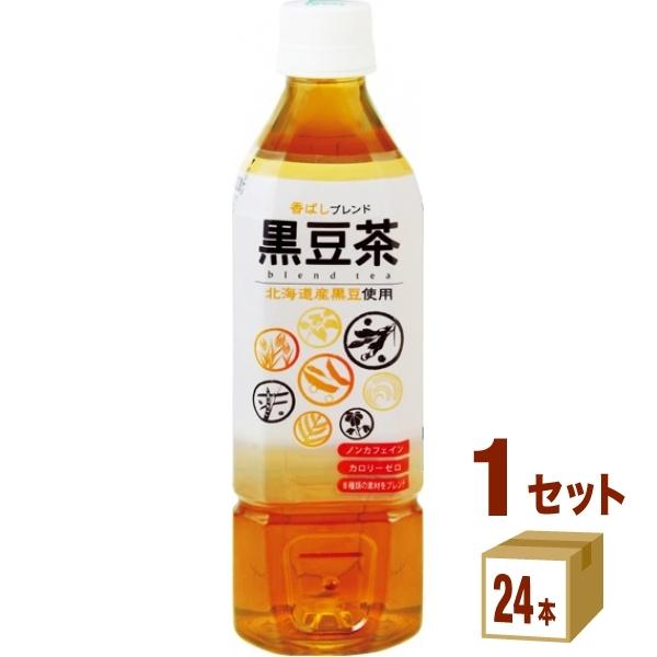 ハイピース ノンカフェイン 黒豆茶  500ml 24本