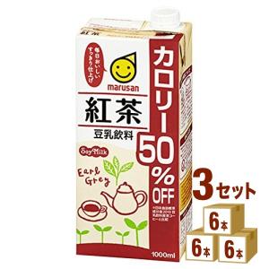 マルサン 豆乳飲料 紅茶 カロリー50％オフ 1000ml×18本｜izmic-ec