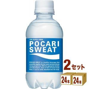 大塚 ポカリスエット ペットボトル250ml 2ケース (48本)