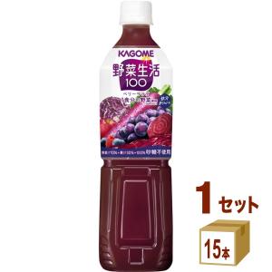 KAGOME（カゴメ） 野菜生活100 ベリーサラダ 720ml ペットボトル 15本