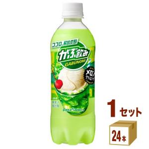 ポッカサッポロフード がぶ飲みメロンクリームソーダ 500ml（24本入）｜izmic-ec