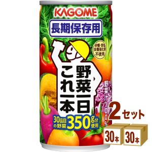 カゴメ 野菜一日これ一本長期保存缶 190g×3...の商品画像