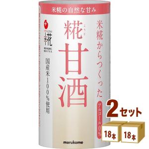 マルコメ プラス糀糀甘酒カートカン 125ml×18本×2ケース (36本)