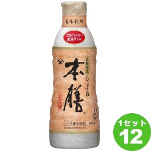 ヒゲタ醤油 高級割烹しょうゆ 本膳  450ml×12本