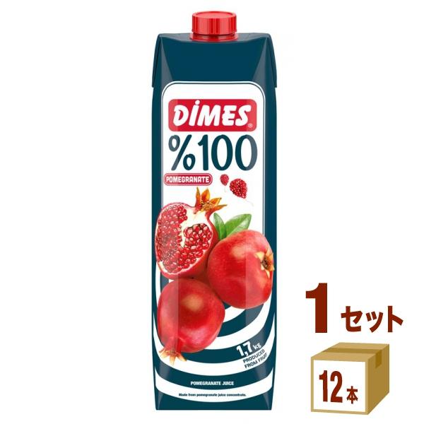 ディメス DIMES ザクロジュース 1L 果汁100％ 濃縮還元 パック 無添加 1000ml 1...