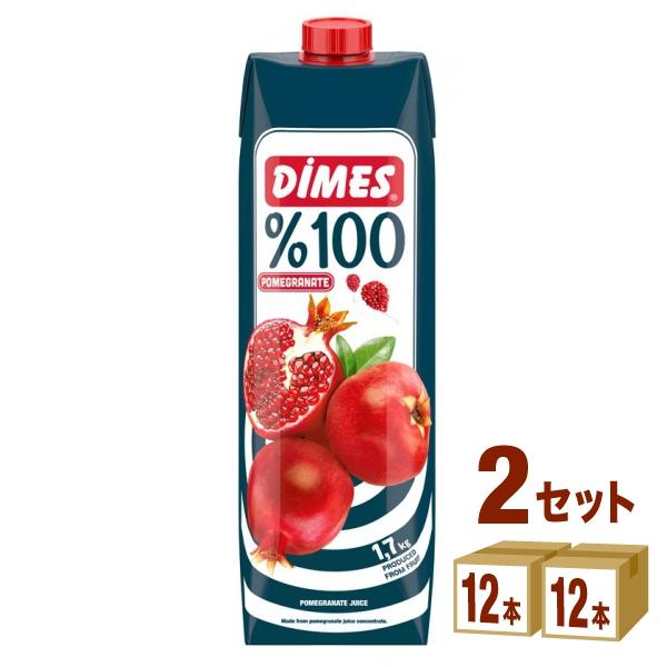 ディメス DIMES ザクロジュース 1L 果汁100％ 濃縮還元 パック 無添加 1000ml 2...