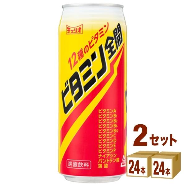 チェリオ ビタミン全開 缶 500ml 2ケース(48本)