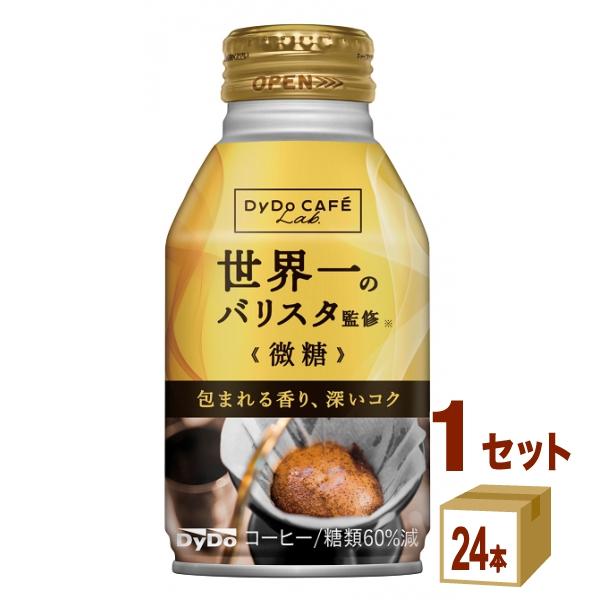 ダイドー 微糖 世界一のバリスタ監修 260g×24本