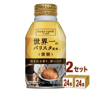 ダイドー 微糖 世界一のバリスタ監修 260g×48本の買取情報